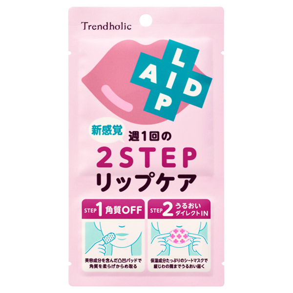 リップエイド集中マスク