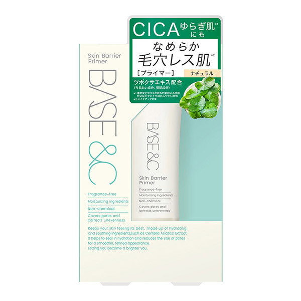 化粧下地 croix. blanc 商品紹介 | 株式会社コラボレ