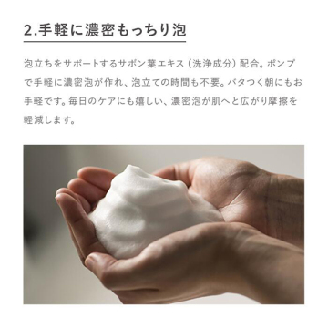 N organic Vie クリアホイップ フォーム 04