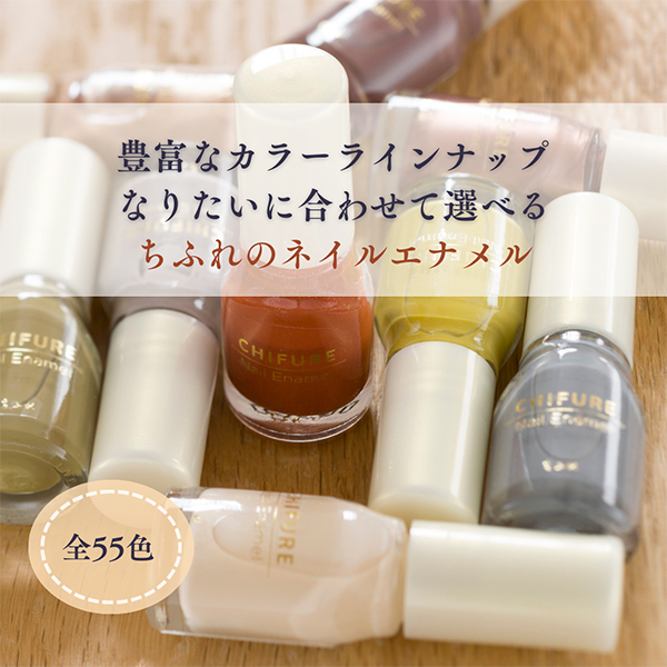 ネイル エナメル / ちふれ(マニキュア・ネイルカラー, ネイル・ネイル