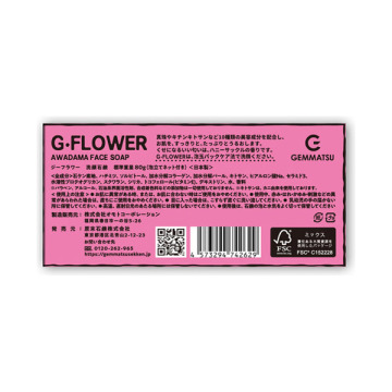 ＼泡立てネット付き/G-Flower 03