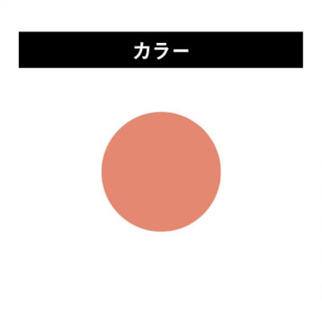 アクトレスルージュUV 04