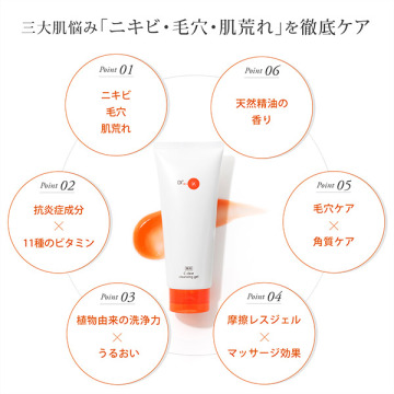 ドクターケイ 薬用Cクリアクレンジングジェル (医薬部外品) 04