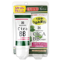 CICA BBクリーム / SPF50+ / PA+++ / 50g