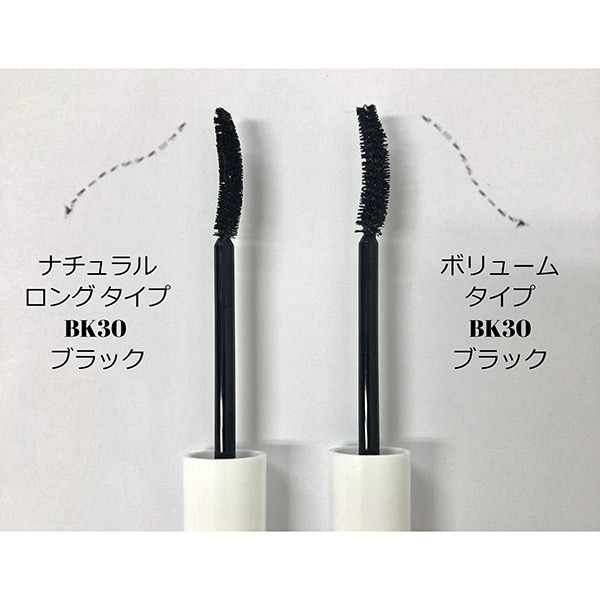 マスカラ ボリューム タイプ / ちふれ(マスカラ, メイクアップ)の通販