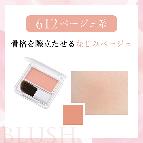 パウダー チーク / ちふれ(パウダーチーク, メイクアップ)の通販