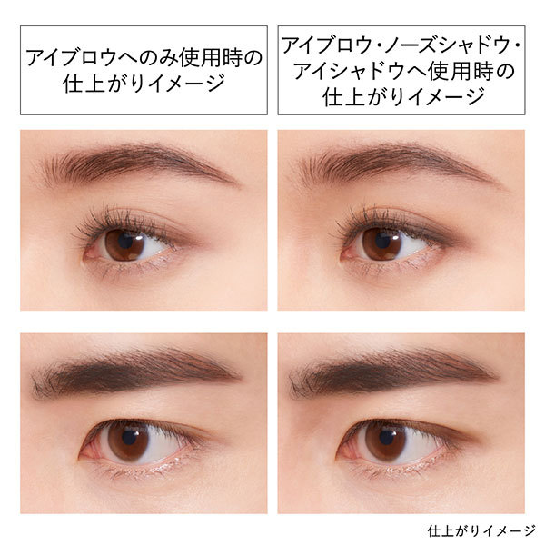 アイブロウデュオ / KANEBO(パウダーアイブロウ, メイクアップ)の通販 - アットコスメ公式通販【アットコスメショッピング】