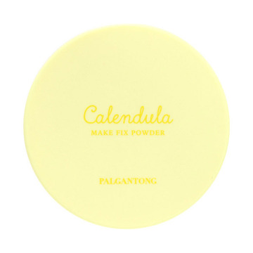 カレンデュラメイクフィックスパウダー