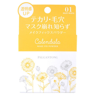 カレンデュラメイクフィックスパウダー 03
