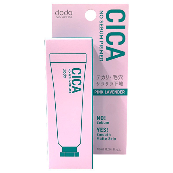 CICAノーセバムプライマー / 02 / 10ml