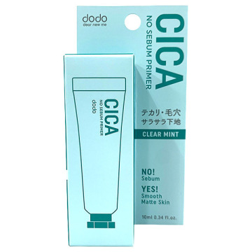 CICAノーセバムプライマー