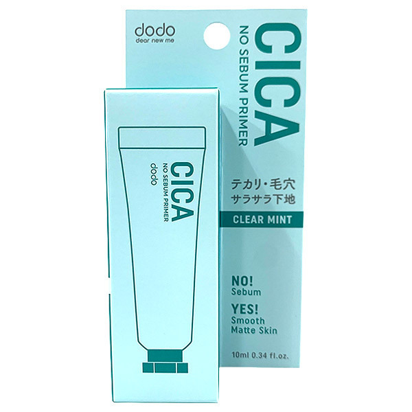 CICAノーセバムプライマー / 01 / 10ml