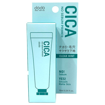 CICAノーセバムプライマー 02