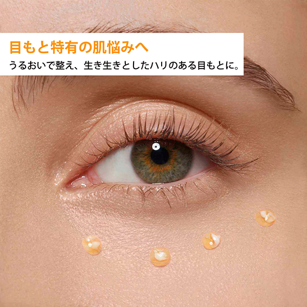 ダブル セーラム アイ / 20mL / 本体 1