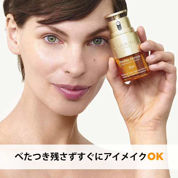 ダブル セーラム アイ / 20mL / 本体 1