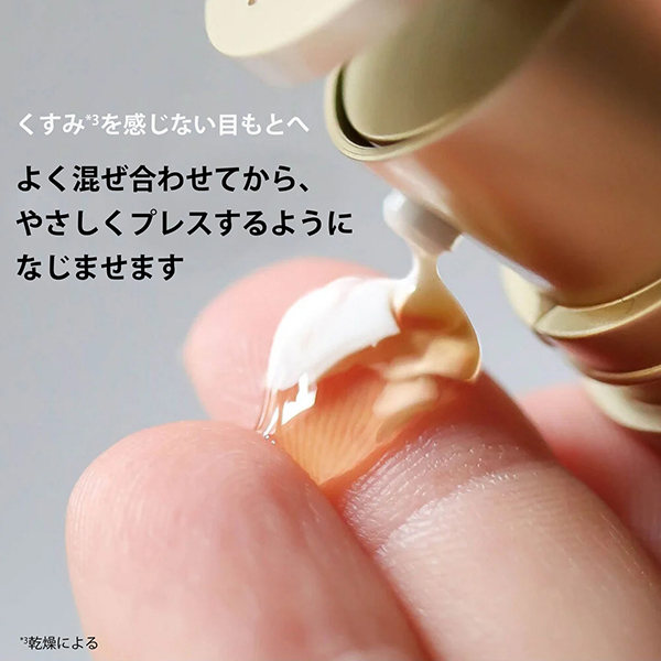 ダブル セーラム アイ / 20mL / 本体 1