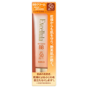 スキンバリア BB 02