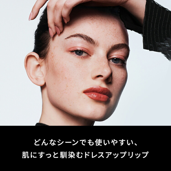 ラスターガラス リップスティック / ポッシュ ピット / 3g 1