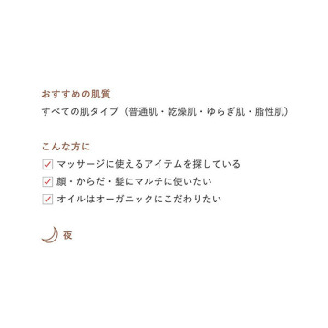 ピュア オイル オーガニック ホホバ 02