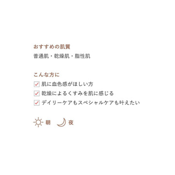 ブライト サーキュレーター ミルク 02