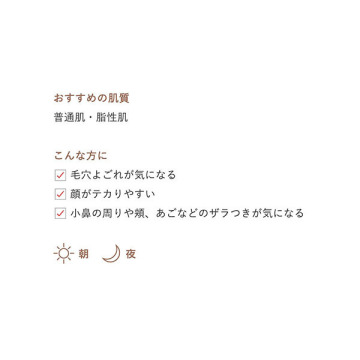 モイスチャー バー 02