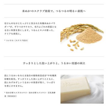 モイスチャー バー 04