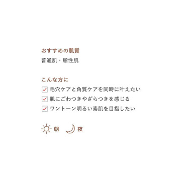 マッサージ バッグ 02