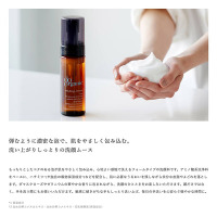 ウォッシング ムース / ドゥーオーガニック(泡洗顔フォーム