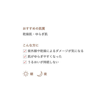 エンリッチ クリーム アドバンスト 02