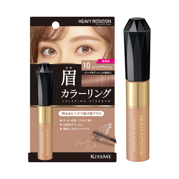 カラーリングアイブロウ / ヘビーローテーション(眉マスカラ, メイクアップ)の通販 - @cosme公式通販【@cosme SHOPPING】 カラーリングアイブロウ / ヘビーローテーション(眉マスカラ, メイクアップ)の通販 - @cosme公式通販【@cosme SHOPPING】