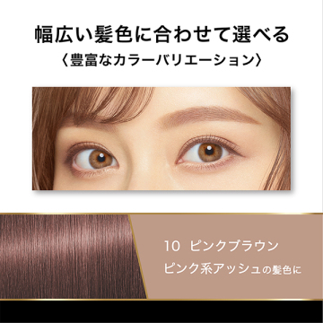 カラーリングアイブロウ 03