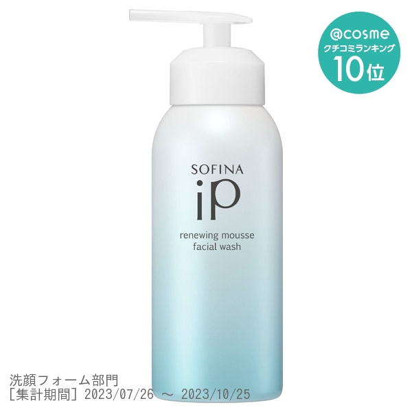 リニュー ムース ウォッシュ / SOFINA iP(泡洗顔フォーム, スキンケア
