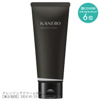 カネボウ リフト セラムa / KANEBO(美容液, スキンケア・基礎化粧品)の 