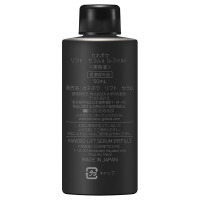 カネボウ★リフト セラム ★ 50mL★定価22000円 カネボウ リフト セラムa / KANEBO(美容液, スキンケア・基礎化粧品)の