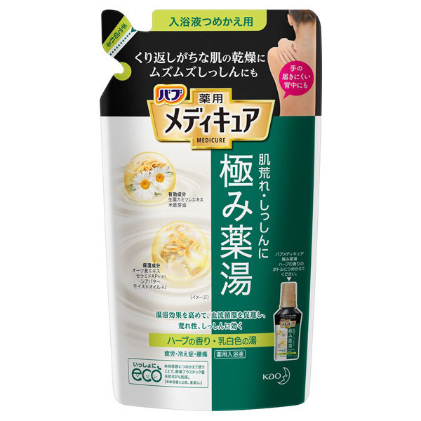 メディキュア 極み薬湯 バブ 入浴剤 入浴剤 バスソルト の通販 Cosme公式通販 Cosme Shopping