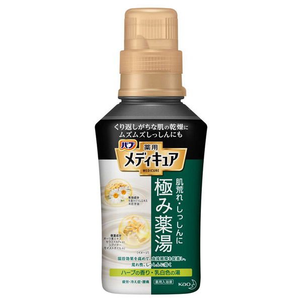 メディキュア 極み薬湯 / 300ml / 本体 / ハーブの香り