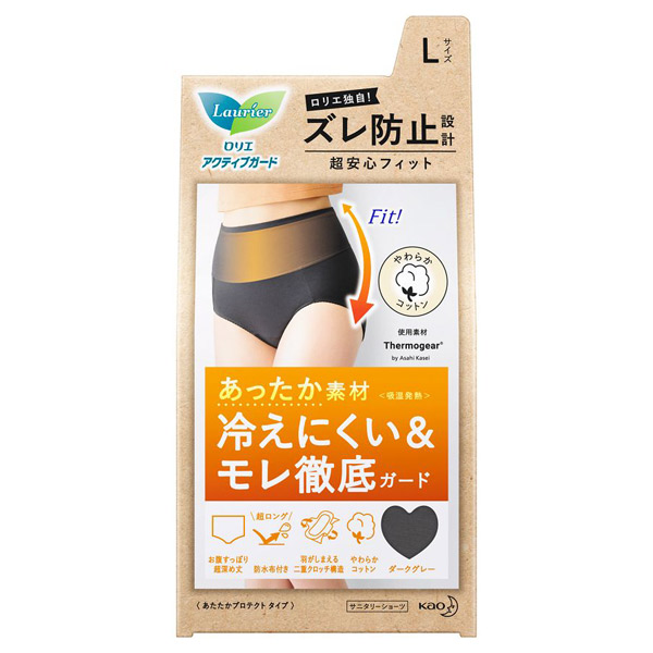 Cosme公式通販 サニタリーショーツのおすすめ売れ筋人気ランキング Cosme Shopping