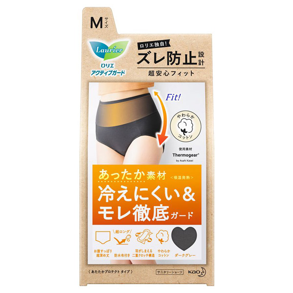 アクティブガード あたたかプロテクトタイプ ロリエ サニタリーショーツ 日用品 雑貨 の通販 Cosme公式通販 Cosme Shopping