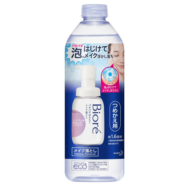 Biore Uv の通販 Cosme公式通販 Cosme Shopping Biore Uv の通販 Cosme公式通販 Cosme Shopping