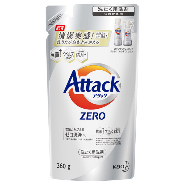 アタック Zero アタック 洗濯用洗剤 日用品 雑貨 の通販 Cosme公式通販 Cosme Shopping