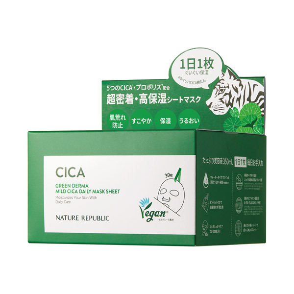 チェゴシムコラボ）グリーンダーマCICA デイリーシートマスク*5