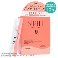 SIRTFL ブライト酵素洗顔パウダー / 0.8g×30包