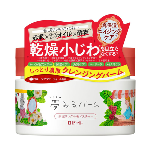赤泥リンクルモイスチャー / 90g / 本体 / フルーツフラワーティー