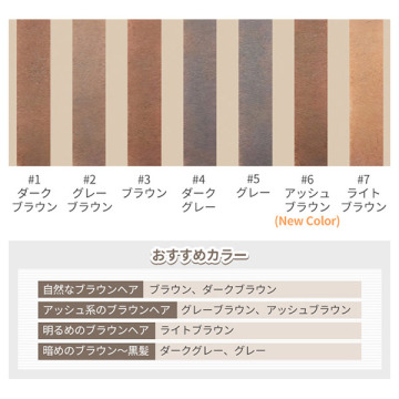 ドローイングアイブロウペンシル エチュード ペンシルアイブロウ メイクアップ の通販 Cosme公式通販 Cosme Shopping