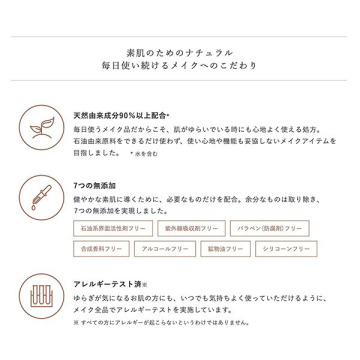 コーディネート アイ カラー 05