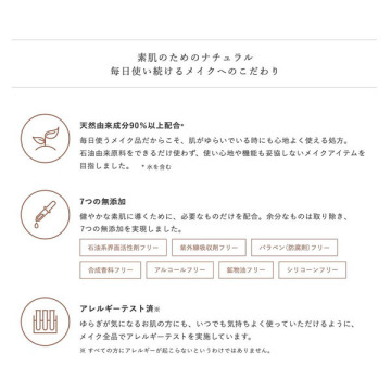 コーディネート アイ カラー 05