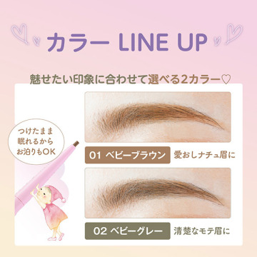 フェイクヌードアイブロウ 04