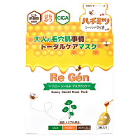 ハニーシールドマスクパック / 75ml(3枚入) / もっちりしっとり / ほんのり蜂蜜の香り