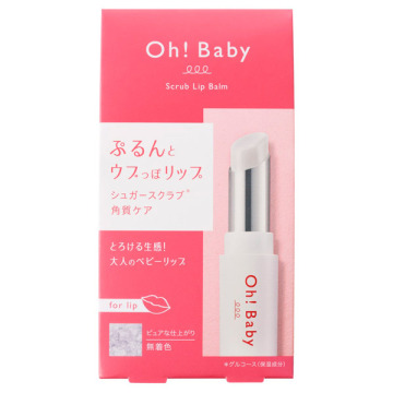 Oh!Baby スクラブリップバーム 02