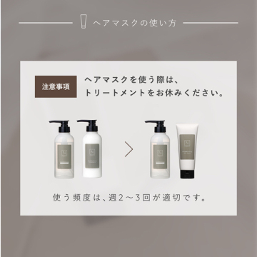 N organic マイルド&リファイニング ヘアオイル 05